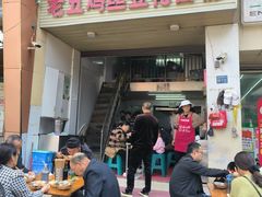 -老五鸡丝豆花面粉(瑞金北路68号院店)