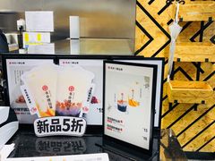 -书亦烧仙草(印象汇都市店)