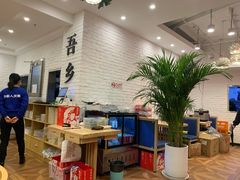 -贵凤凰贵州米粉(五道口店)