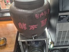 -老仓醋米线(万达店)