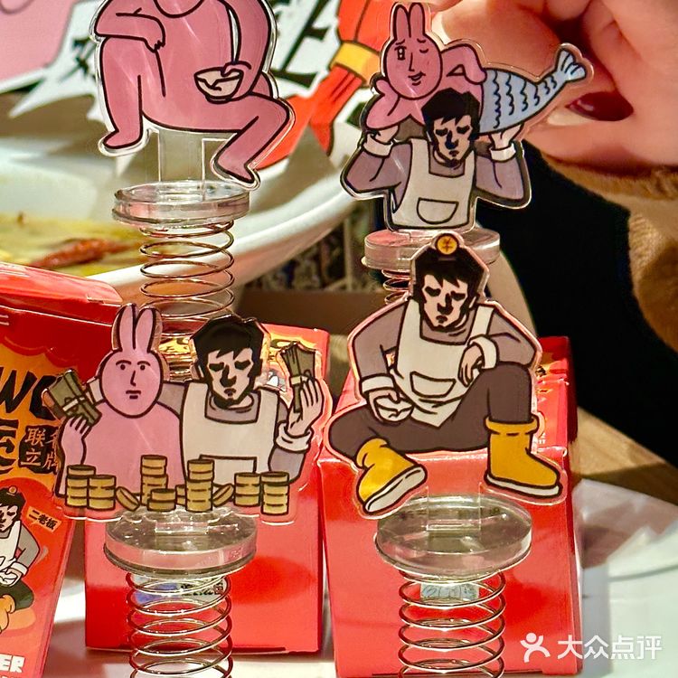 太二🐟新年zui新暗号🧨这波太可了！！