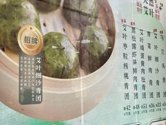 -王家沙点心店(南京西路总店)