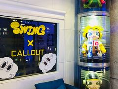 -Swing泛娱乐融合空间(龙华店)