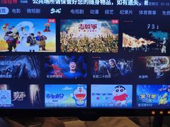 -世外桃源水疗会(皇庭彩园店)