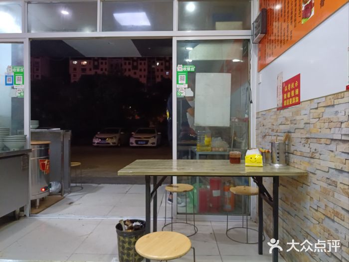 淮南牛肉汤(荣巷店)图片