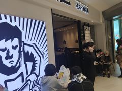 门面-太二酸菜鱼(金沙印象城店)