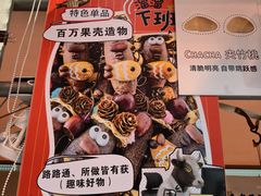 -沈阳铁西万象汇