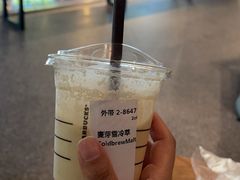 -星巴克(前滩世贸中心店)