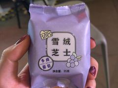 -好利来(温江合生汇店)