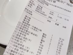 -海底捞火锅(天津SM城市广场店)