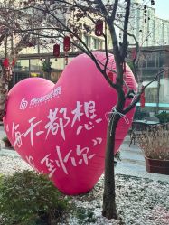 -保丽宝泰母婴护理院·月子中心·产康·中医(常州店)