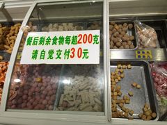 IMG_0069-聚盛源蒸汽海鲜火锅烤肉自助(巨川金海岸购物广场店)