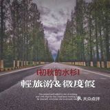 汉中探店｜褒国古镇一日游保姆级攻略🔥