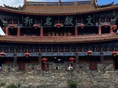 -大理古城