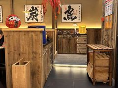 -一豚轩·烧鸟·豚骨拉面(五四路店)