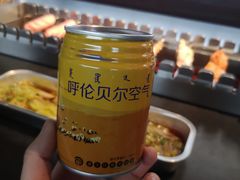 -很久以前羊肉串(京汉店)