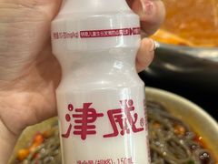-苗姑酒堂(仁义社区店)