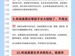 -秋歌护理·月嫂·育儿嫂(浦东医院店)