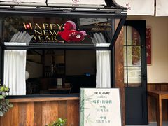-老渔家鲜鱼轩(南浦横街店)