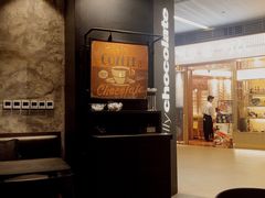 -Awfully Chocolate(嘉里城店)