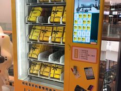 -苏宁生活广场