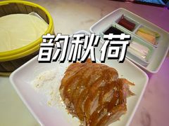 -韵秋荷(宝山龙湖天街店)