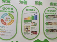 -培飞思维启蒙·益智游戏·科学探索(城西银泰店)