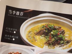 -简小舍· 民间手艺菜(古德寺店)