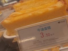 -皇冠 · 玛莉奥(丽江店)