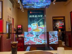 -荣叔港式沙嗲牛肉火锅(正佳潮流店)