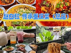 -观音桥步行街