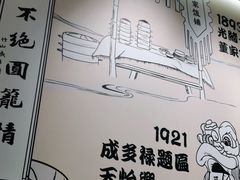 -天怡興·百年蒸饺(中心书城店)