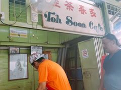 -多春茶室