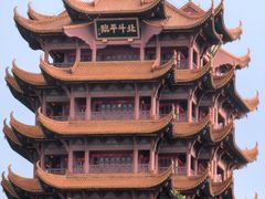 -黄鹤楼公园(黄鹤楼)