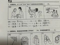 -学习谷日语培训日本留学·多语种外语教学(海淀人大分部)