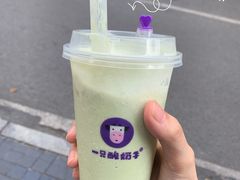 -一只酸奶牛(八一路店)