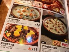 -萨莉亚意式餐厅(星海广场店)