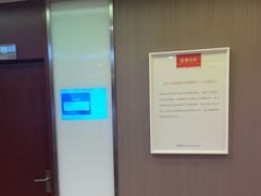 -爱康国宾体检中心(五角场万达广场分院)