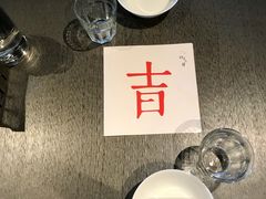 -日上三甘(三里屯店)