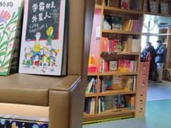 -PAGEONE(北京坊店)