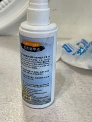 -诗碧曼养发