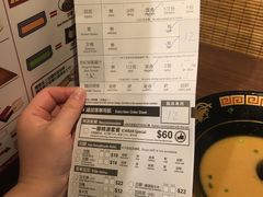 账单-一蘭拉面(铜锣湾店)