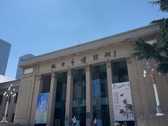 -烟台市博物馆