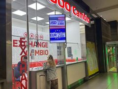 -波哥大埃尔多拉国际机场