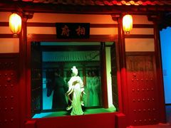android_upload_pic-西安曲江寒窑遗址公园