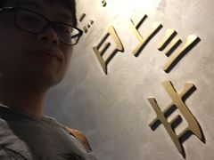 门面-日上三甘(三里屯店)