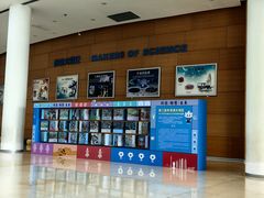-广东科学中心