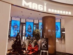点击看大图 -MAGI美界造型
