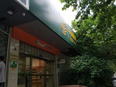 -中国邮政(北艾路邮政支局)