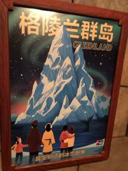 -翱翔飞越地平线